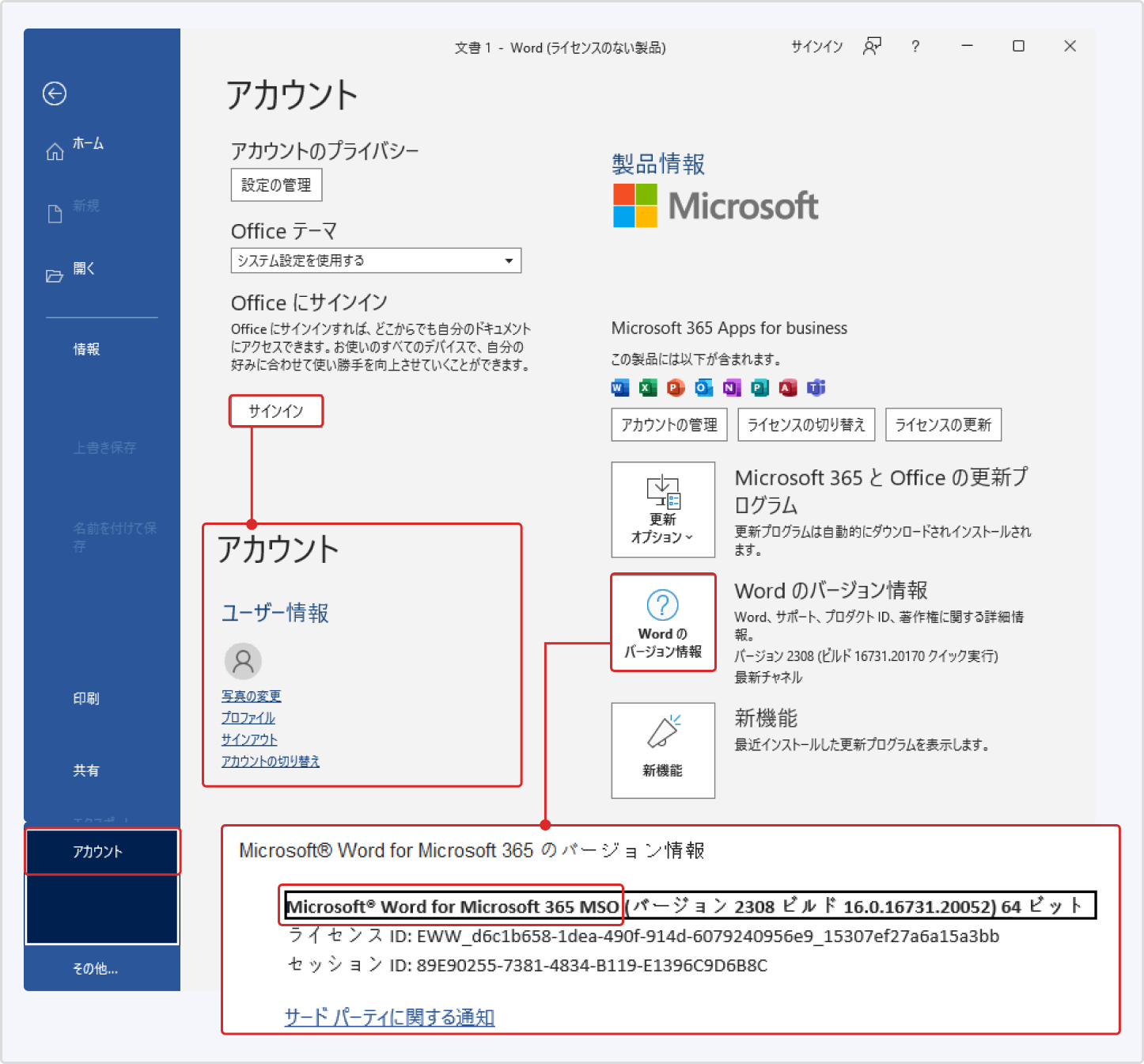 Wordvice AI For MS Word Wordvice AI Wordvice AI For MS Word Wordvice AI