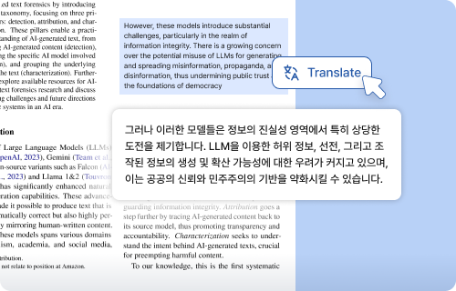 Sofortige Textübersetzung