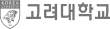 고려대학교